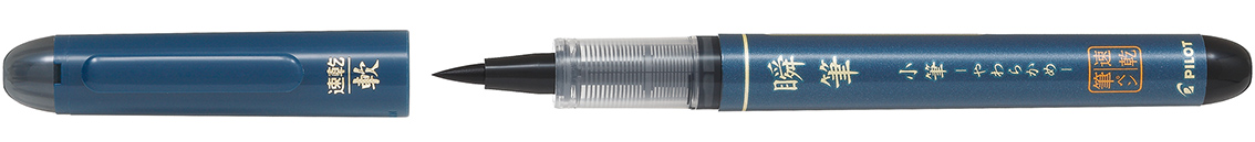 Kalligrafiakynä Japanilainen Pehmeä kärki Musta Pilot