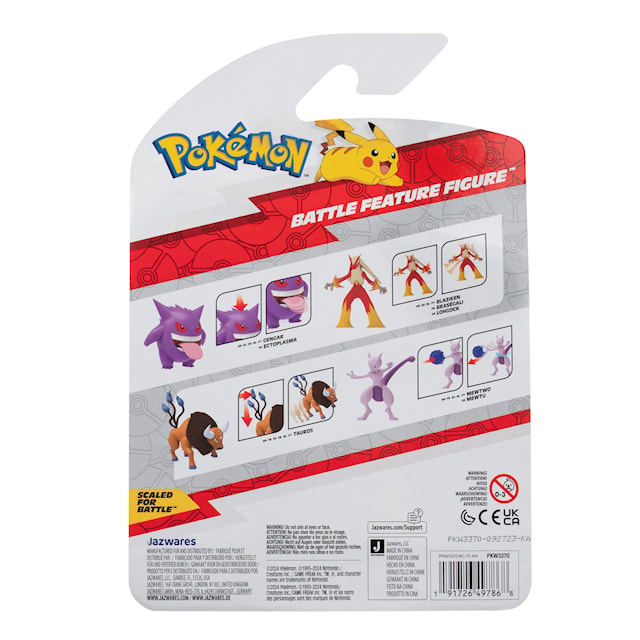 Tuotekuva 6 - BATTLE FEATURE FIGURE MEWTWO POKÉMON