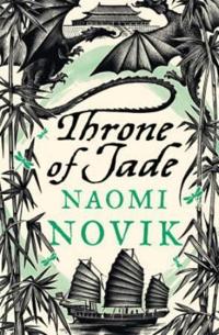 Throne of jade