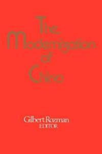 The Modernization of China
