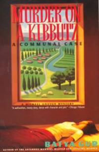 Murder on a Kibbutz