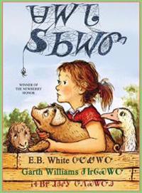 Charlotte's Web: Full Color Edition