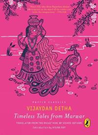 Puffin Classics: Timeless Tales from Marwar