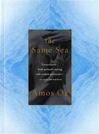 Same Sea