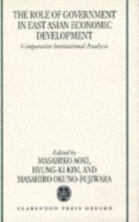 Role of Government in East Asian Economic Development