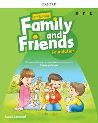 Family & Friends 2e Foundation Students Book & Activity Book Pack (Serbia)