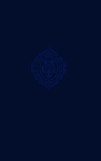Thomas Traherne: Centuries, Poems, and Thanksgivings: Volume II: Poems and Thanksgivings