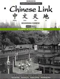 Student Activities Manual for Chinese Link