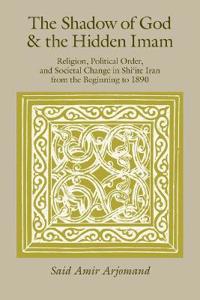 The Shadow of God and the Hidden Imam