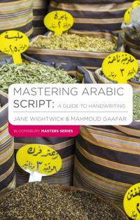 Bloomsbury Master Series (Languages)