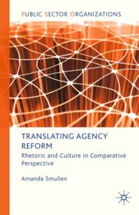 Public Sector Organizations