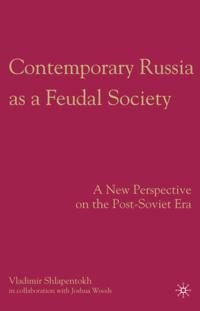 Palgrave Political & Intern. Studies Collection
