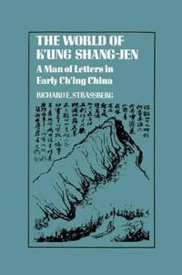 The World of K'ung Shang-Jen