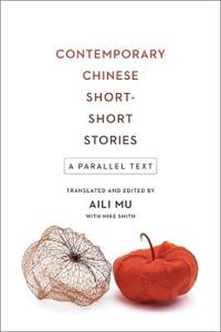 Bokomslag for "Contemporary Chinese Short-Short Stories"