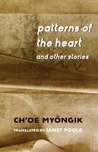 Bokomslag for "Patterns of the Heart and Other Stories"