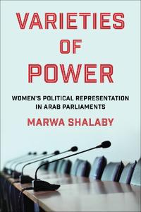 Varieties of Power