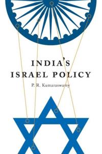 India's Israel Policy