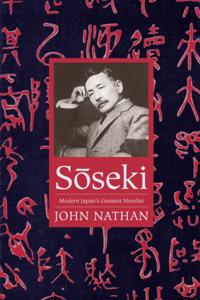 Asia Perspectives: History, Society, and Culture
