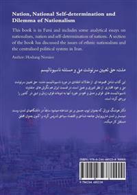 Nation, National Self-determination and Dilemma of Nationalism