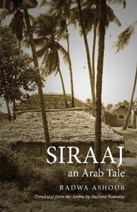 Siraaj