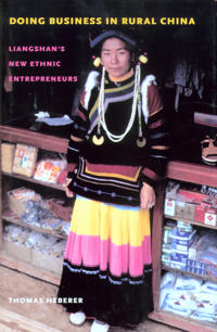 Bokomslag for "Doing Business in Rural China"