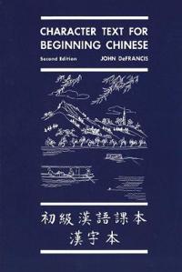Character Text for Beginning Chinese