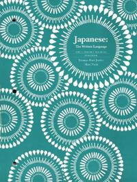 Japanese: The Written Language