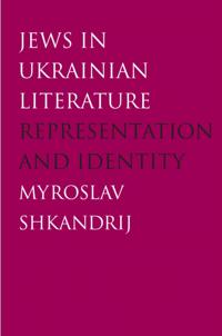 Jews in Ukrainian Literature