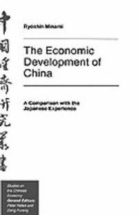 The Economic Development of China