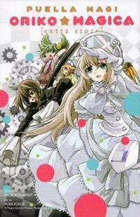 Puella Magi Oriko Magica: Extra Story