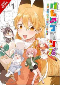 Kemono Friends
