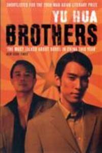 Brothers