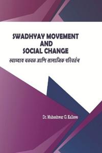 Swadhyay Movement and Social Change स्वाध्याय चळवळ आणि सामाजिक परिवर्तन