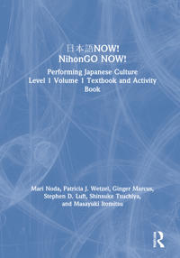 日本語NOW! NihonGO NOW!