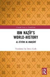 Ibn Naẓīf’s World-History