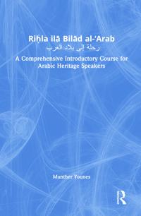 Riḥla ilā Bilād al-‘Arab رحلة إلى بلاد العرب