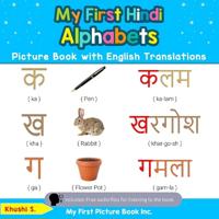 Bokomslag for "My First Hindi Alphabets Picture Book with English Translations"