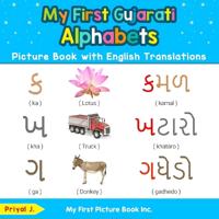 Bokomslag för "My First Gujarati Alphabets Picture Book with English Translations"