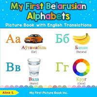 My First Belarusian Alphabets Picture Book with English Translations