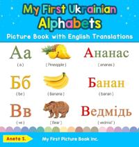 Bokomslag for "My First Ukrainian Alphabets Picture Book with English Translations"
