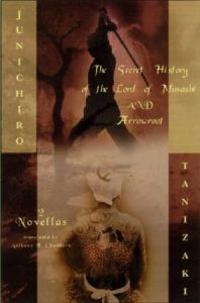 The Secret History of the Lord of Musashi and Arrowroot