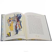 The Velveteen Rabbit
