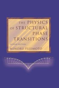 Physics and Astronomy