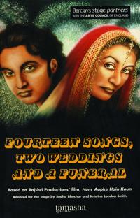 14 Songs, 2 Weddings & A Funeral