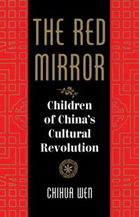 Red Mirror