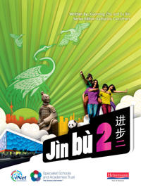 Jin bu Chinese Pupil Book 2 (11-14 Mandarin Chinese)