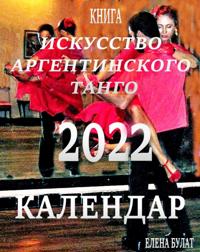 :               N  2022.   N   N N N N        N       N     N          N