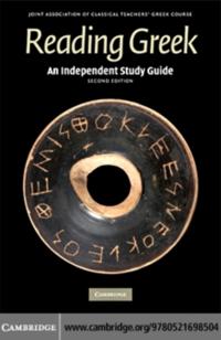 Reading Greek