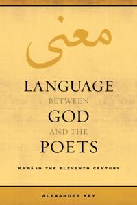 Berkeley Series in Postclassical Islamic Scholarship