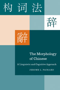 Bokomslag för "The Morphology of Chinese"